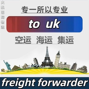 DaPiao International Logistics Air Express Freight Forwarder To United <b>Kingdom</b> International Shipping Service - Product Image 4