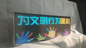 شاشة عرض خلفية متحركة عالية السطوع للسيارات مع تقنية 4G وWIFI وGPS، شاشة LED ذكية شفافة للنوافذ الخلفية لسيارات الأجرة - Product Image 5