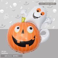 Décorations de fête d'Halloween : Ballon en aluminium en forme de citrouille - Ballon gonflable géant pour enfants et adultes