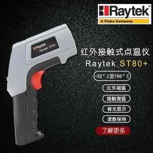 Thermomètre infrarouge Raytek Minitemp Mt6 avec optique 10:1, visée laser, outil de mesure de température industrielle - Product Image 3