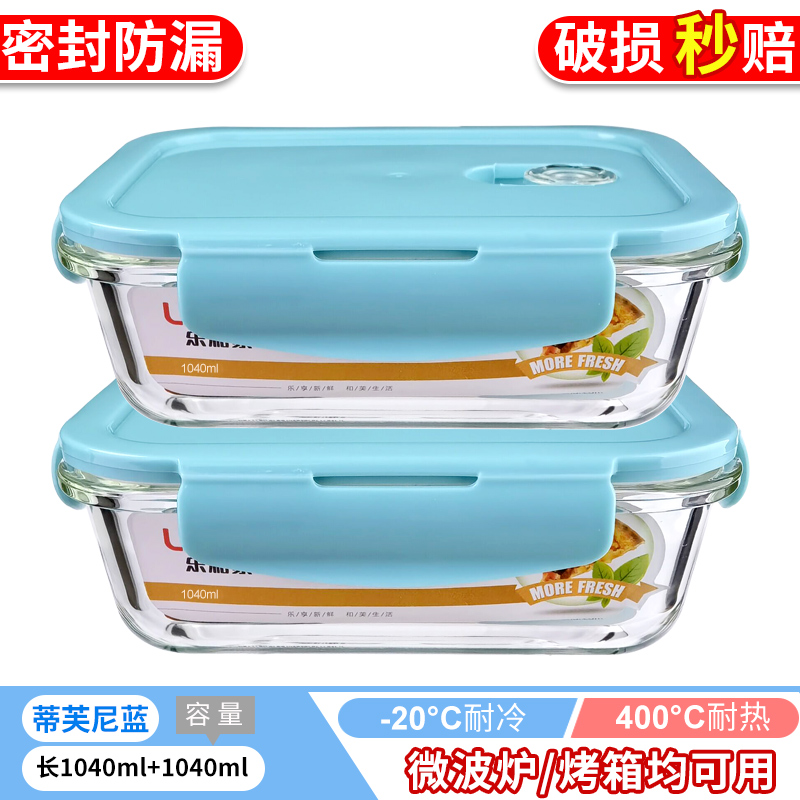Tiffany bleu (longue 1040 1040)