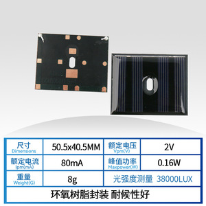 แผงโซลาร์เซลล์โพลีคริสตัลไลน์ Aike ขนาด 50.5x40.5 มม. 2V 100mAh พร้อมรูตรงกลางสำหรับงาน DIY - Product Image 3