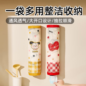 Cute Garbage Bag Organizer Wall Mounted Kitchen Large Capacity Hanging Bag Detachable Space Saving Multi Purpose - Product Image 5