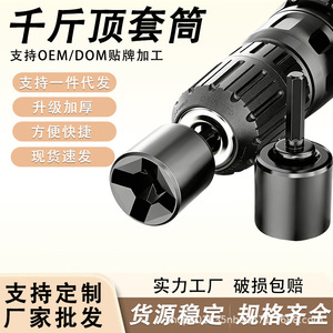 Llave de vaso hexagonal ZY de 35 grados de acero de alto carbono pulido con varilla de conexión - Product Image 2