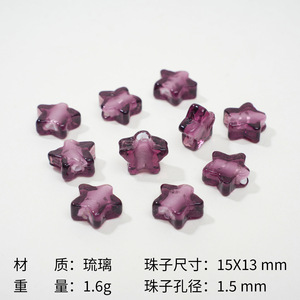 Perline di vetro a forma di pentagramma con lamina argentata per accessori fai-da-te, materiale in vetro a forma di stella con foro dritto - Product Image 5