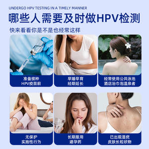 ชุดตรวจหาเชื้อ HPV แบบปากกา AiHuJia สำหรับการตรวจแบบ In Situ Hybridization แบบรวดเร็วในปัสสาวะ ใช้ครั้งเดียว สำหรับ 1 คน - Product Image 4