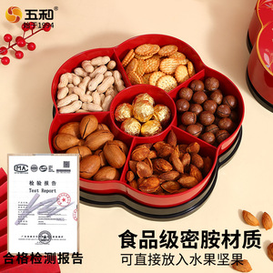 Wuhe <b>Petal</b> Shaped Candy Box Red Flower Design Storage Container For Snacks And <b>Dried</b> Fruits New Year Gift Box - Product Image 5