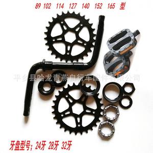 Juego de bielas y plato de una pieza 24-32T, rueda hueca de hierro para bicicleta infantil - Product Image 3