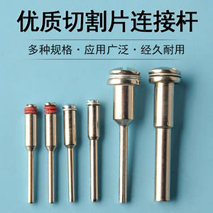 Lame de scie en acier rapide avec arbre de 3,2 mm (6 mm) pour outil de coupe industriel de métaux, accessoire individuel - Product Image 5