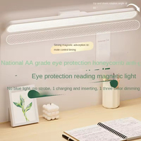 Longueur 42cm Rechargeable 1200mA LED Cool Light Grand Angle Eclairage Rotatif Lampe de Table de Lecture Magnétique