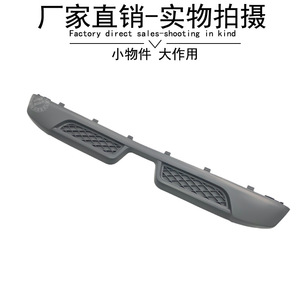 กันชนหลัง Mercedes-Benz Smart 451 Brabus รุ่น Lower Lip Bumper วัสดุ ABS รหัสอะไหล่ 4516470284z - Product Image 3