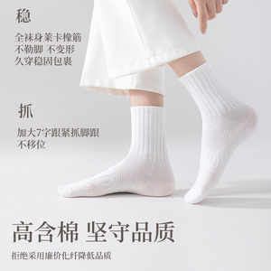 Artemisia Antibacterial Women's Mid-Calf <b>Socks</b> Cotton Breathable Odor Resistant Sports Daily Use - Product Image 4