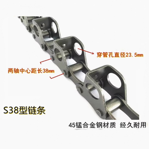 Cadena roscadora de tuberías S45 Cadena cosechadora de cacahuetes, ajos, hierbas medicinales y patatas - Product Image 2