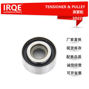 Rodamiento de Rueda Irqe 3D22 para Honda Acura, Pieza de Repuesto - Product Image 5