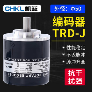 Encodeur incrémental rotatif RZV CD-1000-RZ à arbre plein, sortie d'impulsions de phase A/B/Z, câblage sans contact, DC 5-30V - Product Image 2