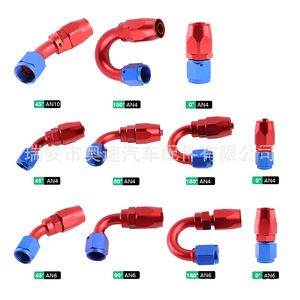 Junta Rotatoria de Aluminio AN10 para Manguera de Combustible Auso-Racing para Modificación de Automóviles - Product Image 5