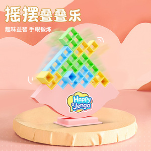 <span class=keywords><strong>Jeu</strong></span> de blocs empilables Happy <span class=keywords><strong>Jenga</strong></span>, jouet éducatif pour enfants, <span class=keywords><strong>jeu</strong></span> de puzzle 3x3, stimulant pour le cerveau, <span class=keywords><strong>jeu</strong></span> amusant - Product Image 1