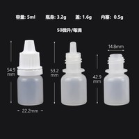 Botol Tetes Mata Kosong Kelas Farmasi 15ml Botol Tetes Mata Plastik Amber/Bening untuk Penggunaan Manusia dan Hewan