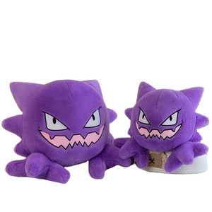 Nouveaux jouets Pokémon, peluches Haunter, couleur violette, jouets pour bébés, 30 cm, 40 cm, 55 cm, 75 cm, jouets en peluche pour enfants - Product Image 2