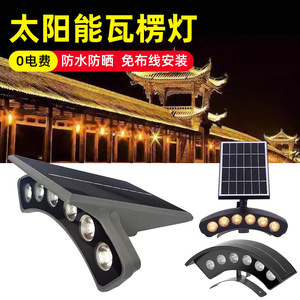 Solar Garden Light Outdoor Lawn Lamp 6 <b>LED</b> Aluminum Body With Light Sensor For Yard Patio <b>Tree</b> Lighting - Product Image 3