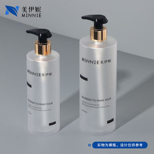 Flacon en plastique givré Minnie 300ml 450ml, flacon pompe pour lotion, emballage cosmétique cylindrique pour soins quotidiens - Product Image 2