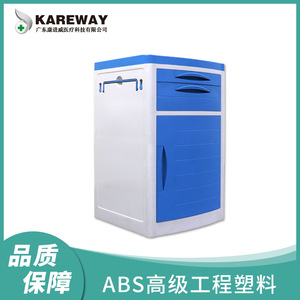 Armoire d'hôpital KJW-BC02, tiroir de rangement en plastique bleu pour chambre à coucher, usage médical durable - Product Image 5
