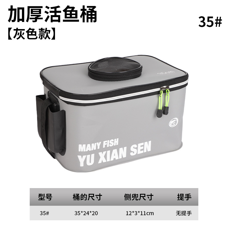 Gray 35cm