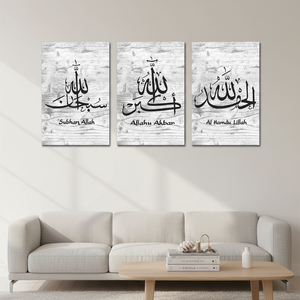 Caligrafía Árabe Islámica, Pintura en Lienzo de Subhan Allah, Cuadros Musulmanes, Decoración de Pared Islámica Contemporánea - Product Image 1