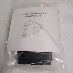 Drone Accessories Fog Cooling Box <b>Charging</b> <b>Plug</b> Upgrade Kit for XAG 2024 and 2025 Drones Original Brand New - Product Image 4