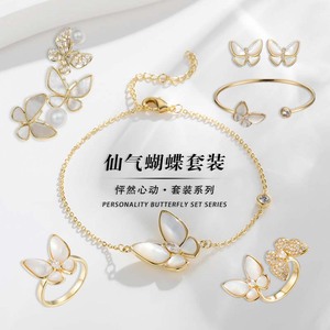 Butterfly Jewelry Set Zinc Alloy Party Fashion Accessories Elegant Seashell Design - Product Image 1