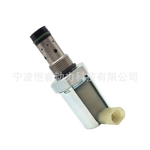 Régulateur de pression d'injection de carburant 1839437C95 pour Ford KR-DCF32, pièce de rechange neuve - Product Image 4