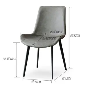 Modern Light Luxury Dining Living Room Hotel Chairs Comfortable Fabric PU Leather With Metal Legs For Restaurant Furniture