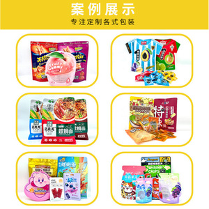 Customized High Temperature Resistant Vacuum Food <b>Bags</b> For <b>Turkey</b> <b>Roast</b> Duck Cooked Food Aluminum Foil Pa Co Extruded Oven Safe - Product Image 1