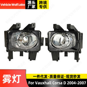 Luces antiniebla halógenas Vehicle Wolf Lake para Opel Vauxhall Corsa D 2004-2007, luces para parachoques delantero - Product Image 3
