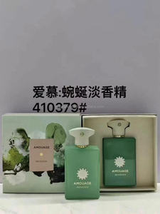 Perfume Masculino Clásico de Marca Original <span class=keywords><strong>Amouage</strong></span> Interlude Epic <span class=keywords><strong>Man</strong></span> Effect, Spray Corporal en Oferta - Product Image 3