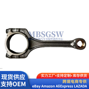 Bielle de transmission 23510-2J000 pour moteurs Hyundai Kia, pièce de rechange - Product Image 2