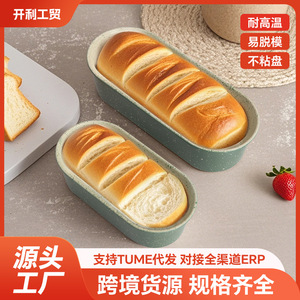 D-Shaped Bathtub Toast Mold Carbon Steel Non-Stick Bread Loaf Pan Baking Tool - Product Image 5