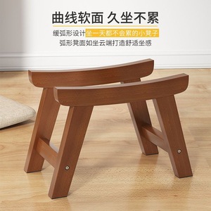 Solid <b>Wood</b> <b>Stool</b> Natural Walnut Color Fabric Seat Home Living Room Sofa Chair - Product Image 2