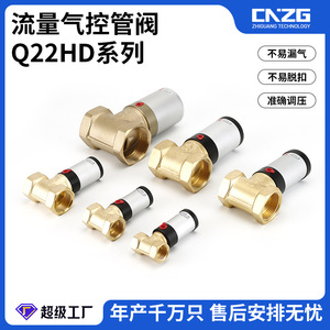 Válvula de Control Neumática de Alta Temperatura Q22HD-15/20/25/32/40/50 para Camiones Cisterna, Estructura Base Personalizable OEM - Product Image 6