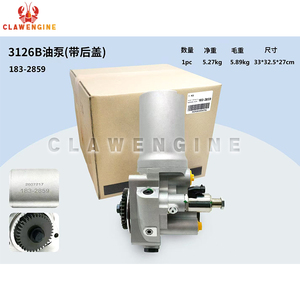 Bomba Inyectora Clawengine 183-2859 para Motor 3126B C-12 HEUI, Excavadora 322C 325C, Topadora D5N D6N, Envío desde Hong Kong - Product Image 6