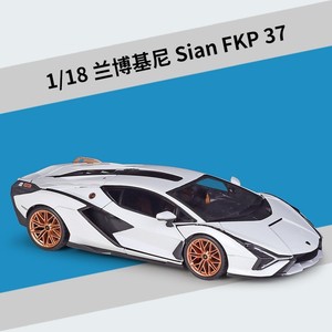 Vente chaude 1:18 Échelle <span class=keywords><strong>Sian</strong></span> <span class=keywords><strong>FKP</strong></span> <span class=keywords><strong>37</strong></span> Alliage Jouets Modèle De Voiture Simulation Métal Voiture Jouets Moulé Sous Pression De Voiture Pour Enfants Adultes Décoration Cadeau - Product Image 3
