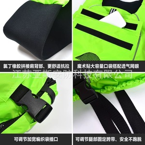 Gilets de sauvetage professionnels à haute flottabilité 75N en tissu Oxford, vert fluorescent, orange, noir, équipement de pêche et de survie - Product Image 4