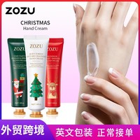 Crème capillaire de Noël 30g – Hydratante, anti-rides, à base de plantes naturelles – Mini format Guangdong pour mains sèches et gercées