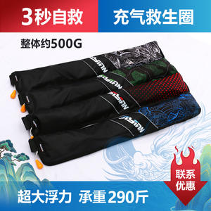 Ceinture de sauvetage gonflable automatique SISIN 75N, flottabilité élevée, tissu Oxford, gilet de sécurité pour adultes, bateau, pêche - Product Image 5