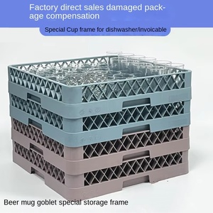 Panier de rangement pour <span class=keywords><strong>lave</strong></span>-<span class=keywords><strong>vaisselle</strong></span> d'hôtel KTV Bar Gobelet Panier d'égouttage Porte-gobelet pour vin rouge <span class=keywords><strong>Vaisselle</strong></span> Panier Extension Cadre en plastique - Product Image 6