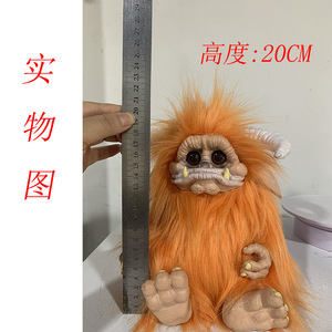 Peluche de Ludo de 31cm-50cm, Animal de Peluche de Piel Sintética para Niños, Regalo de Cumpleaños - Product Image 4