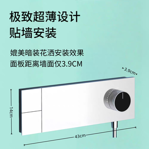 Ultra Thin Wall <b>Mounted</b> Shower Set Brass Valve Rain <b>Spray</b> Dual Function Faucet With Riser Bar And Handheld Showerhead - Product Image 5
