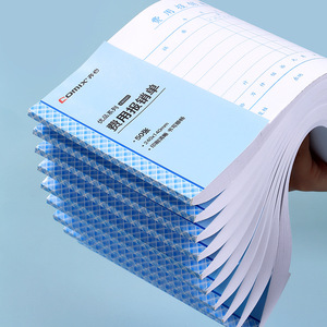 Documents de remboursement des dépenses Qi Xin à lignes quadrillées blanches et bleues (Modèles CBD001-CBD004) – Lot de 10 - Product Image 2