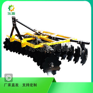 Disc Harrow Farm <b>Cultivator</b> Agricultural Machinery For Soil Tilling And Land Preparation - Product Image 3