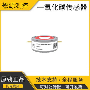 Capteur de monoxyde de carbone DDS GS+3CO 0-1000 ppm haute stabilité pour les tests d'émissions - Product Image 5